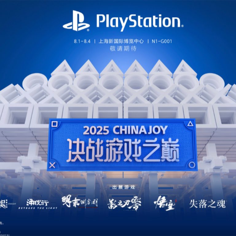 EXILEDGE heads to ChinaJoy 2025